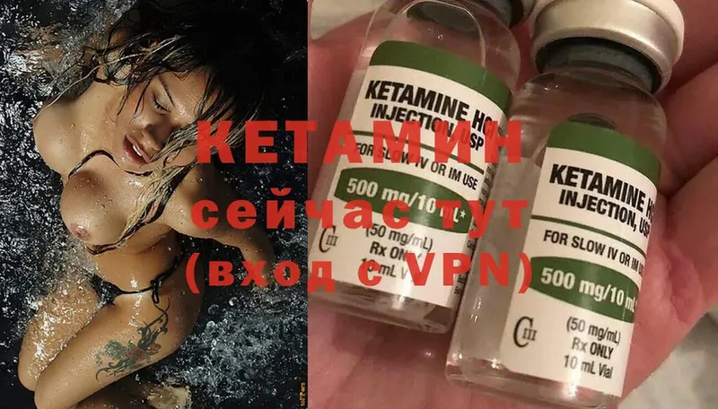 купить наркотики сайты  Сковородино  КЕТАМИН ketamine 