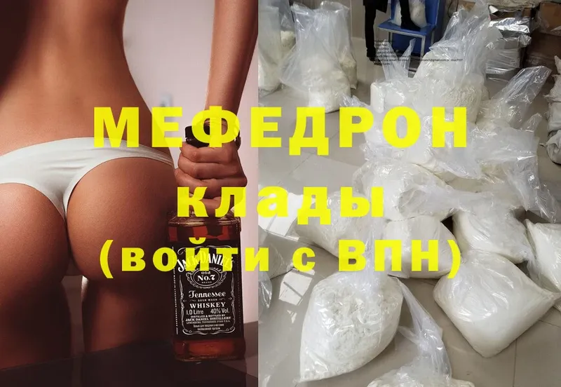 hydra ссылка  дарнет шоп  Сковородино  МЕФ mephedrone 